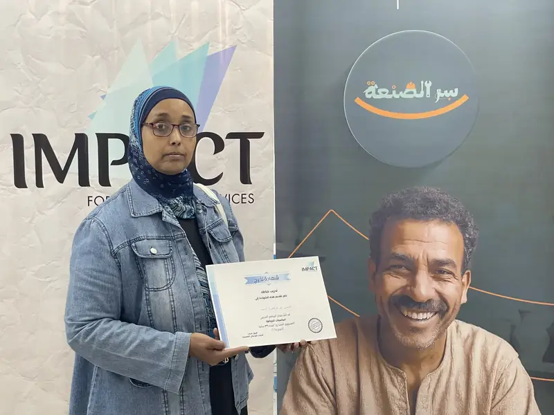 Industrial sewing training in Alexandria