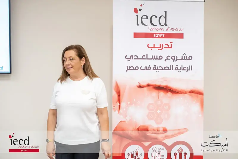 Child caregiving training with IECD