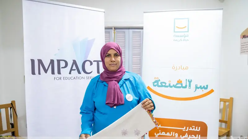 Sewing training and graduation with the Hayah Karima Foundation