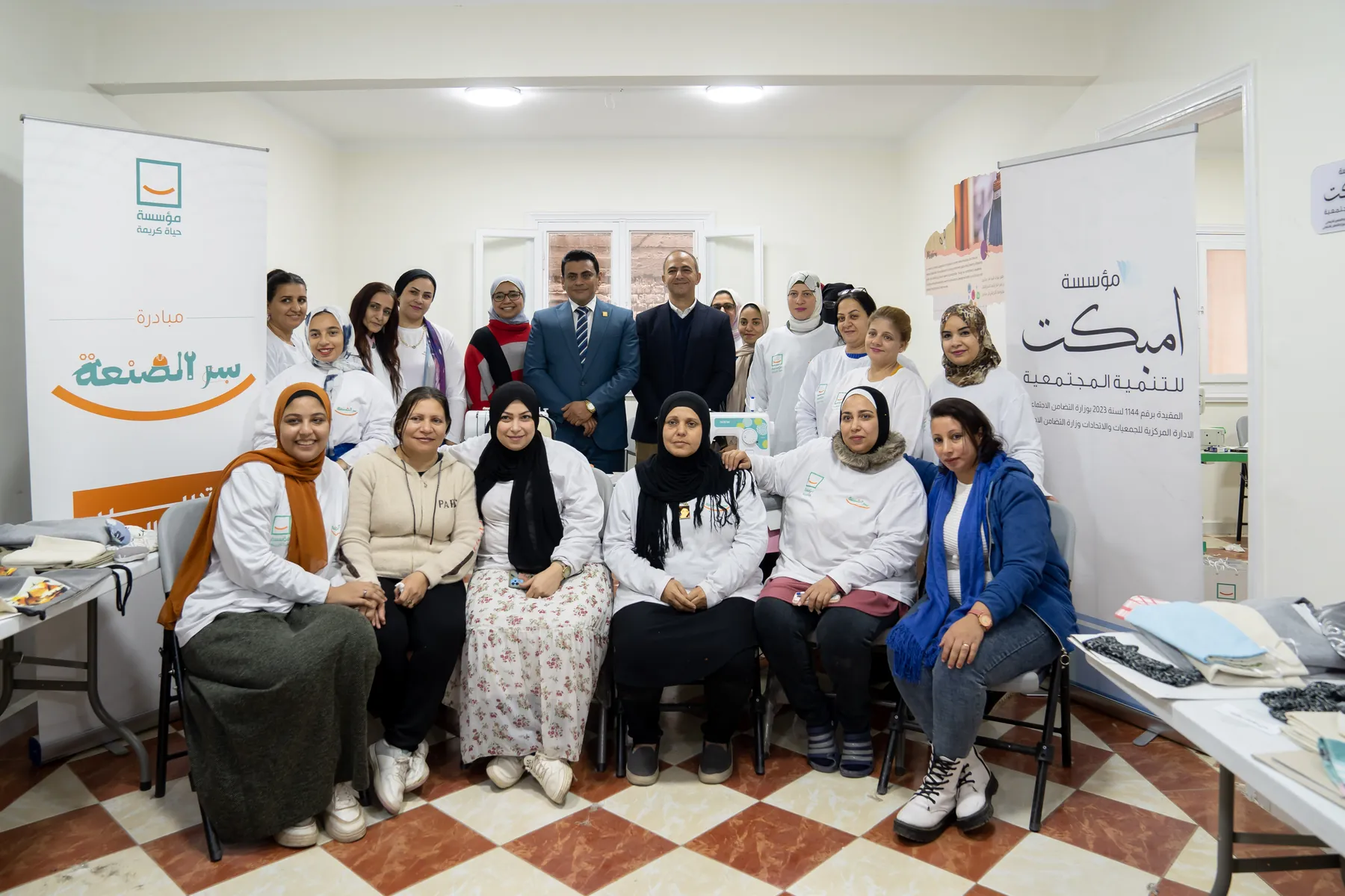 Graduates and partners of a vocational training program in Cairo